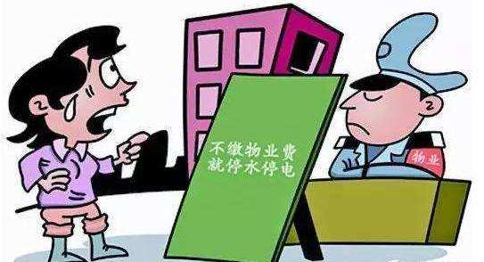 物業(yè)收費(fèi)標(biāo)準(zhǔn)
