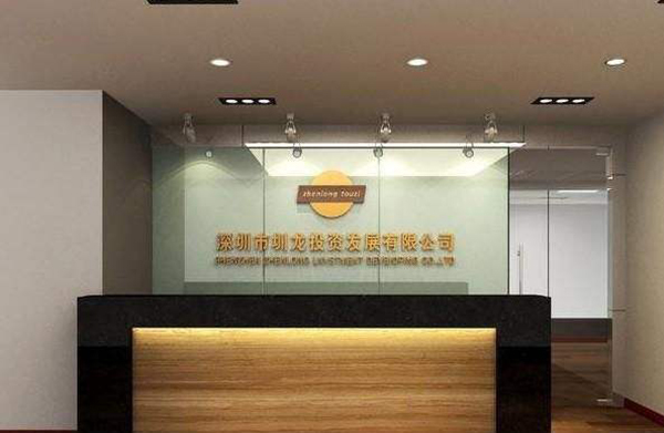 辦公室形象墻