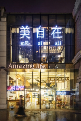主題餐廳空間設(shè)計(jì)案例圖,主題餐廳空間設(shè)計(jì)實(shí)景圖