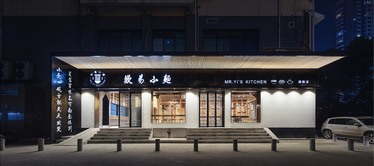 飯店空間設(shè)計(jì)圖片,飯店空間設(shè)計(jì)案例圖