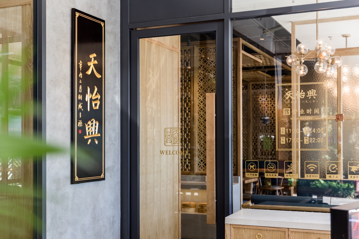 飯店空間設計案例圖,飯店空間設計實景圖