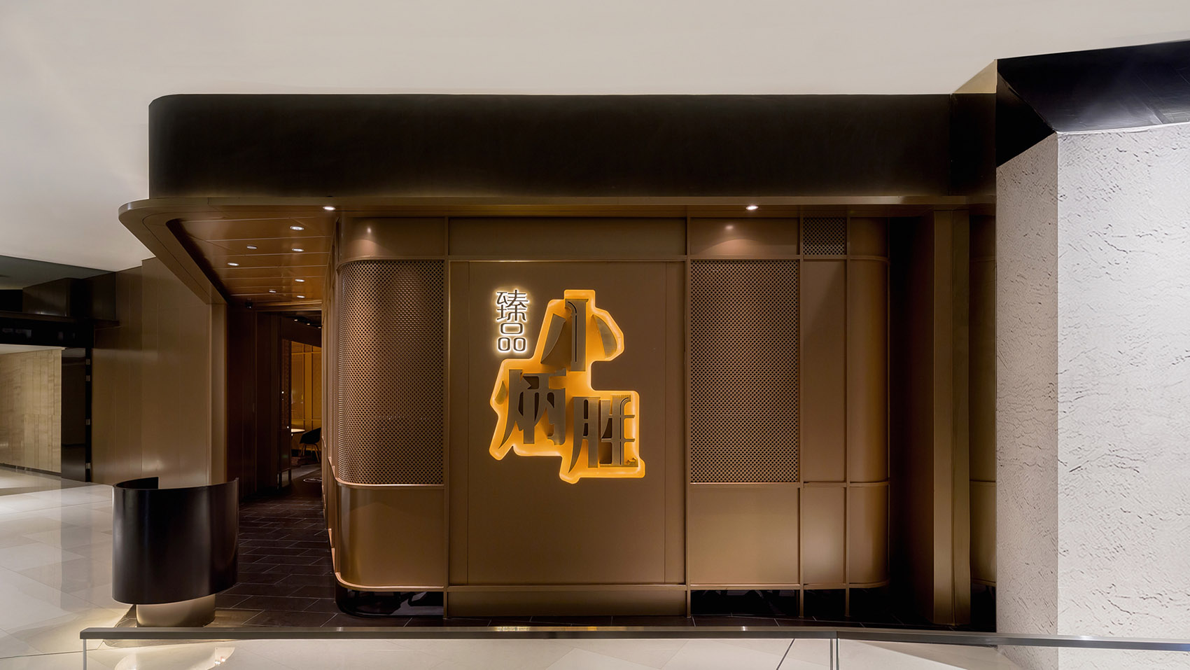 餐館裝修實(shí)景圖, 餐館裝修案例圖