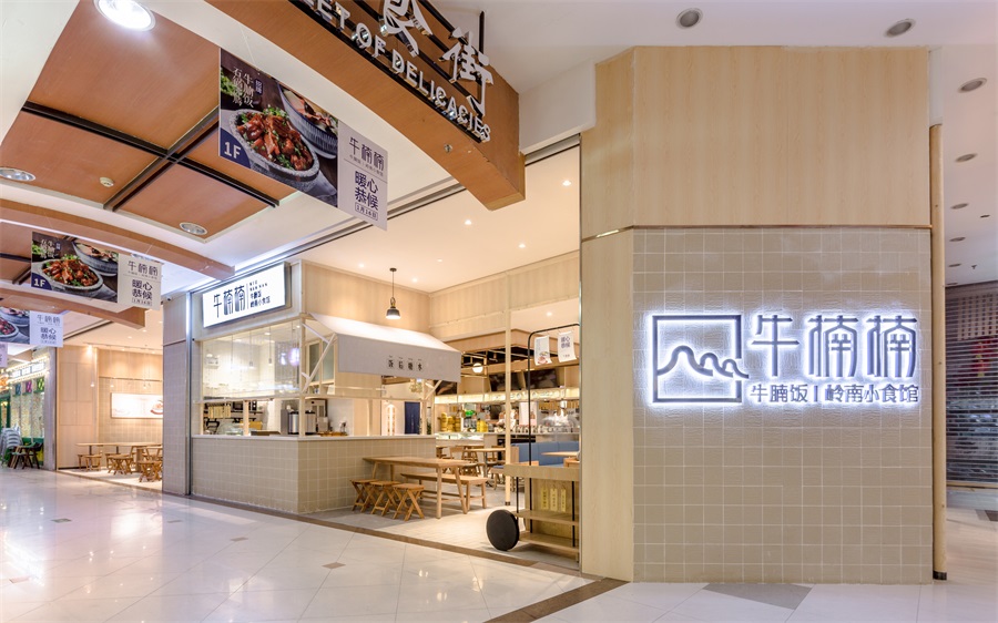 快餐店設(shè)計(jì)圖片,快餐店設(shè)計(jì)實(shí)景圖