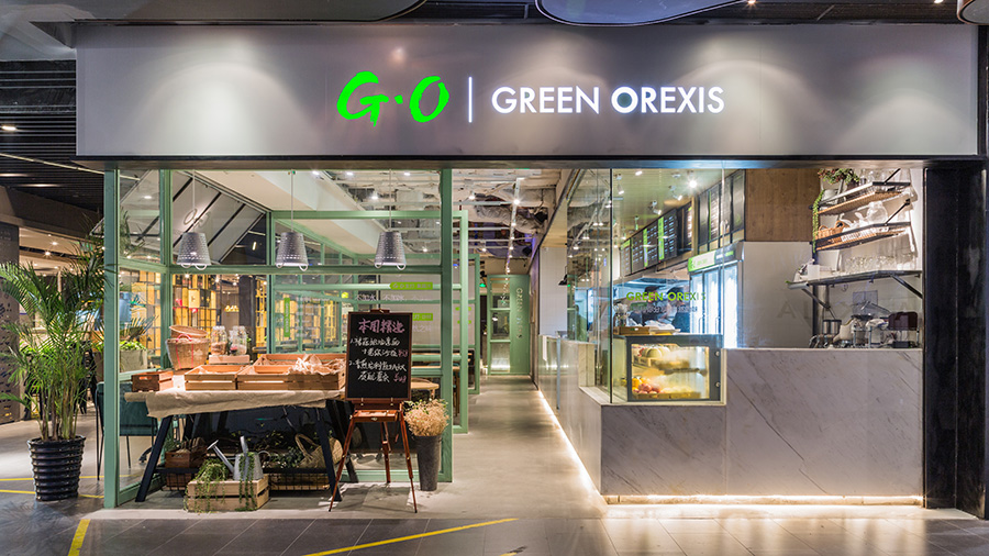 沙拉店裝飾布局圖,沙拉店空間設計效果圖
