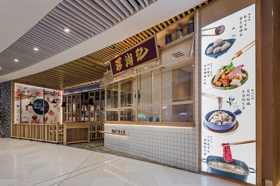 快餐店裝修設(shè)計(jì)圖片,快餐店裝修設(shè)計(jì)效果圖