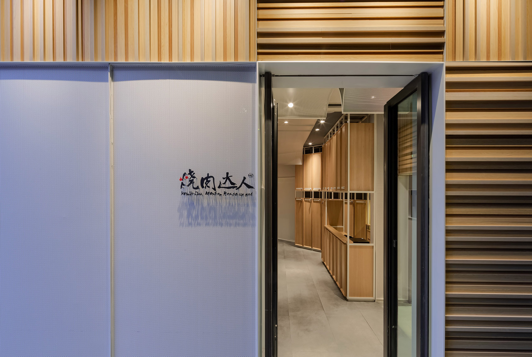烤肉店裝修設計效果圖,烤肉店裝修設計實景圖