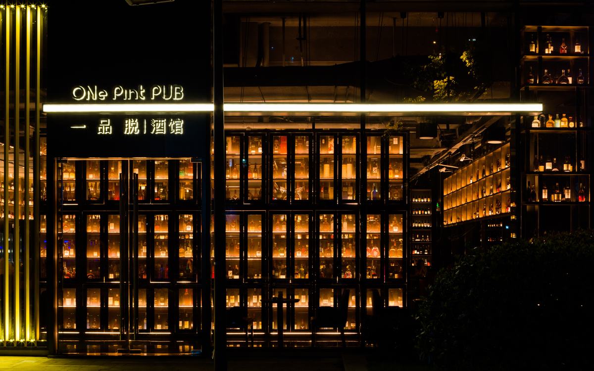 酒館裝修設(shè)計(jì)圖片,酒吧空間設(shè)計(jì)圖片