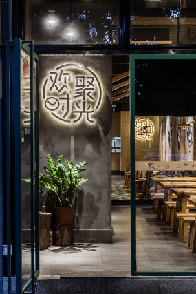  燒烤店設(shè)計案例圖,燒烤店設(shè)計布局圖