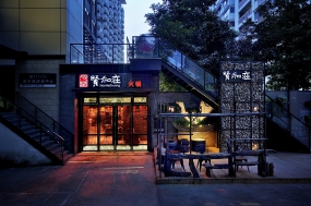 火鍋店店面設計布局圖,火鍋店店面設計實景圖
