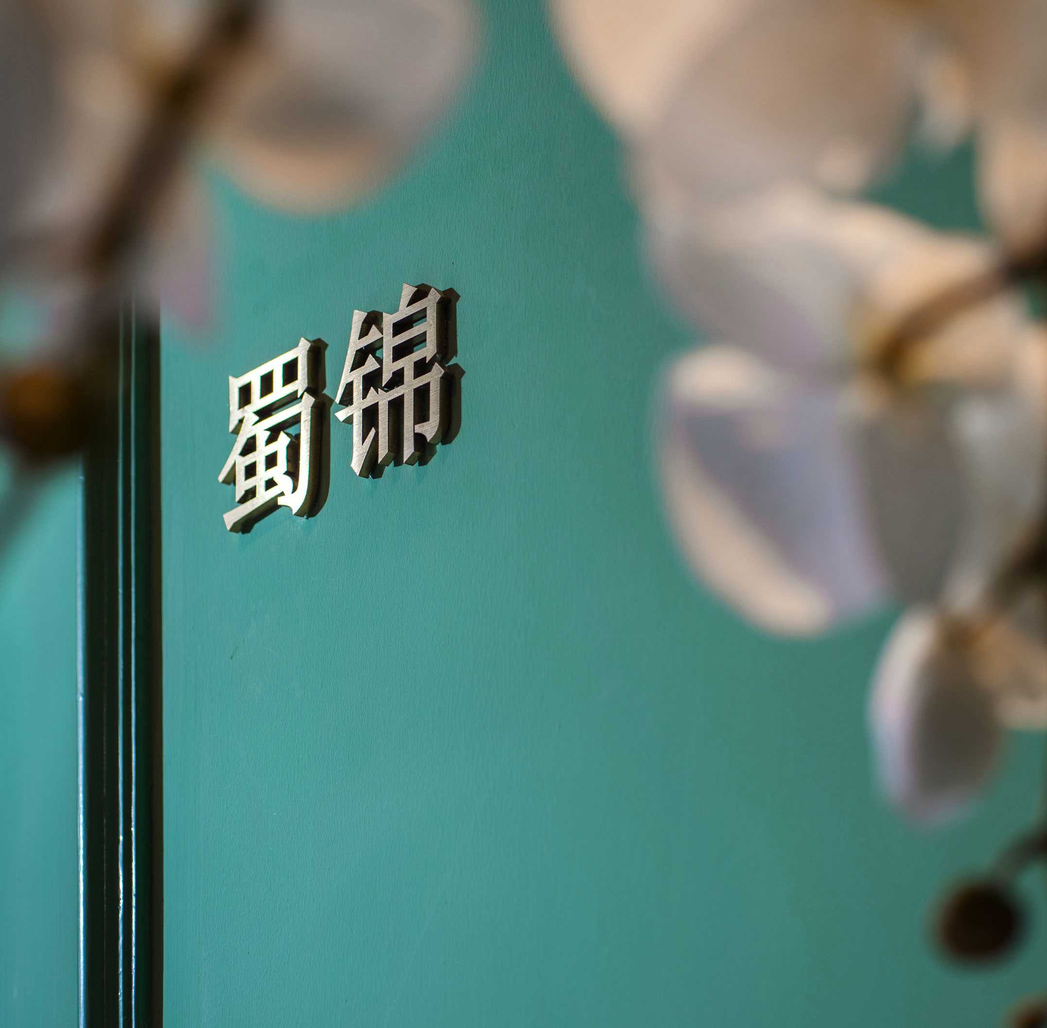 火鍋餐廳設(shè)計(jì)效果圖,火鍋餐廳設(shè)計(jì)布局圖