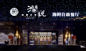  自助餐廳設計效果圖,自助餐廳設計布局圖