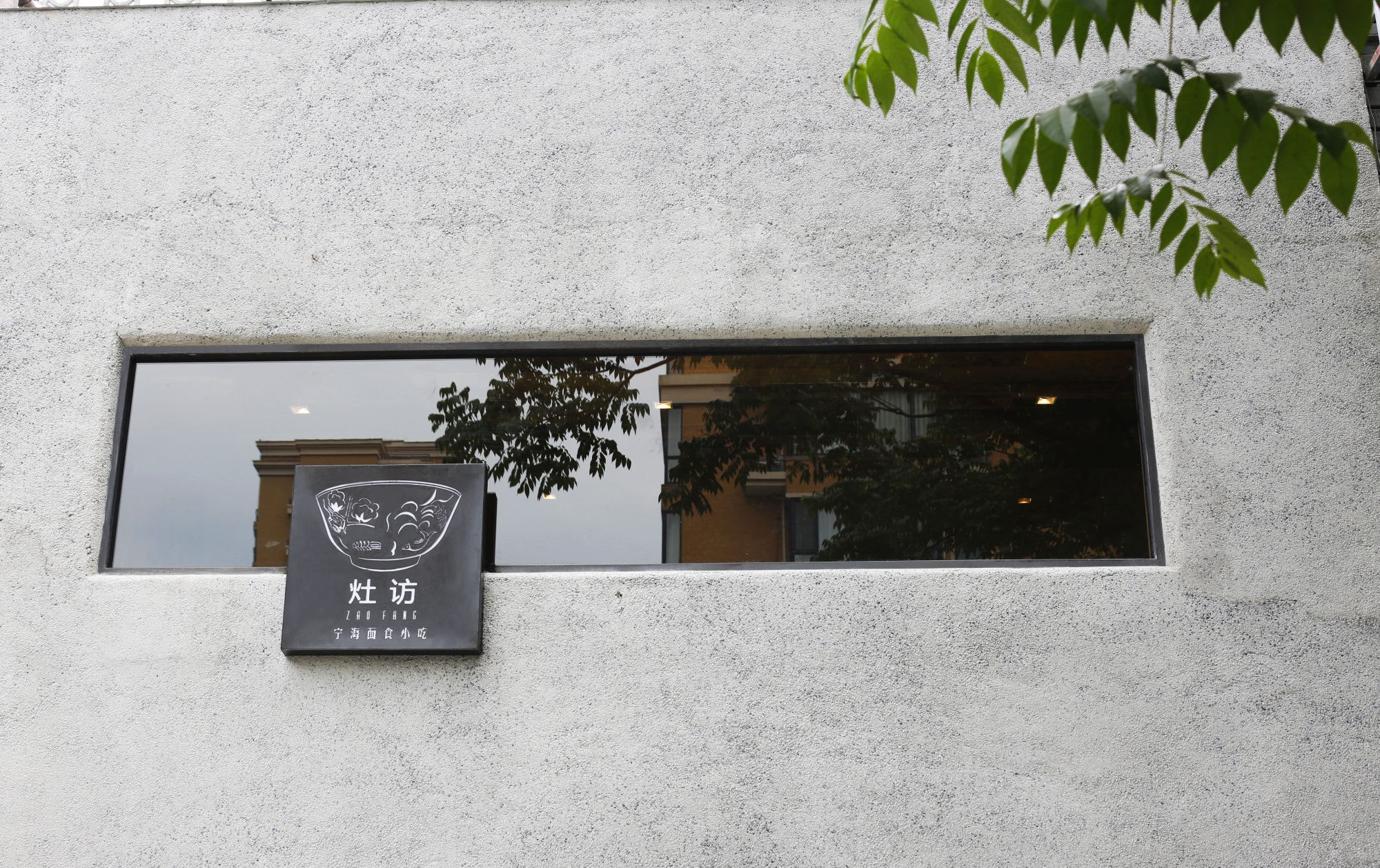 快餐店裝修設計布局圖,快餐店空間設計效果圖
