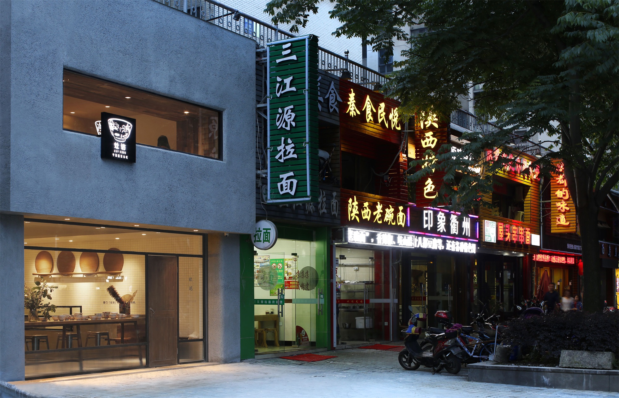 快餐店裝修設計效果圖,快餐店裝修設計案例