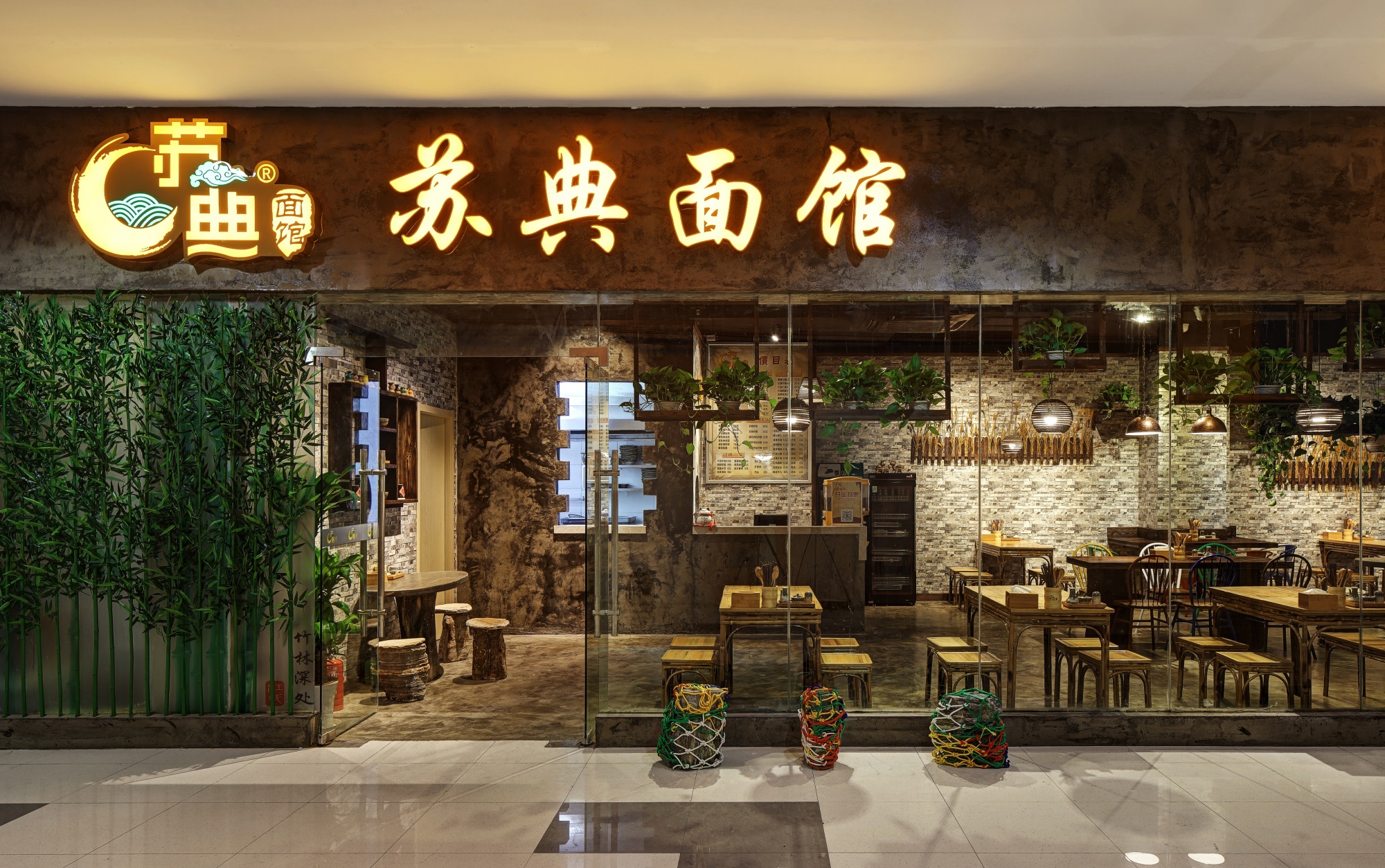 面館裝修設(shè)計效果圖, 面館裝修設(shè)計案例