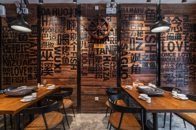 燒烤店設計實景圖,燒烤店設計圖片