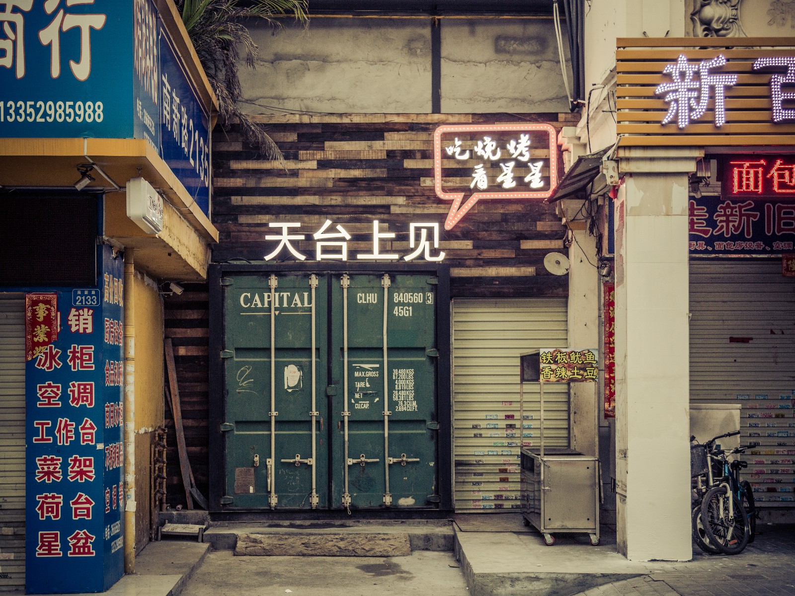 上海若溪餐飲有限公司,餐館設(shè)計(jì)效果圖