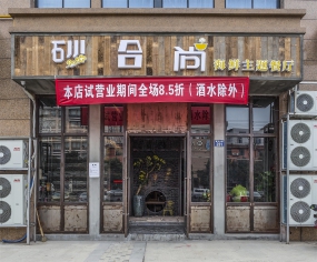 快餐店空間設計布局圖,快餐店設計效果圖