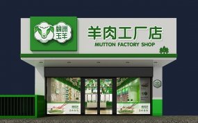 店面裝修設(shè)計(jì)效果圖,店面裝修設(shè)計(jì)圖片