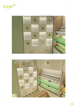 生鮮蔬果店空間設(shè)計(jì)圖片,生鮮蔬果店設(shè)計(jì)圖片