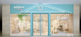 孕嬰店設(shè)計圖片,孕嬰店設(shè)計實景圖