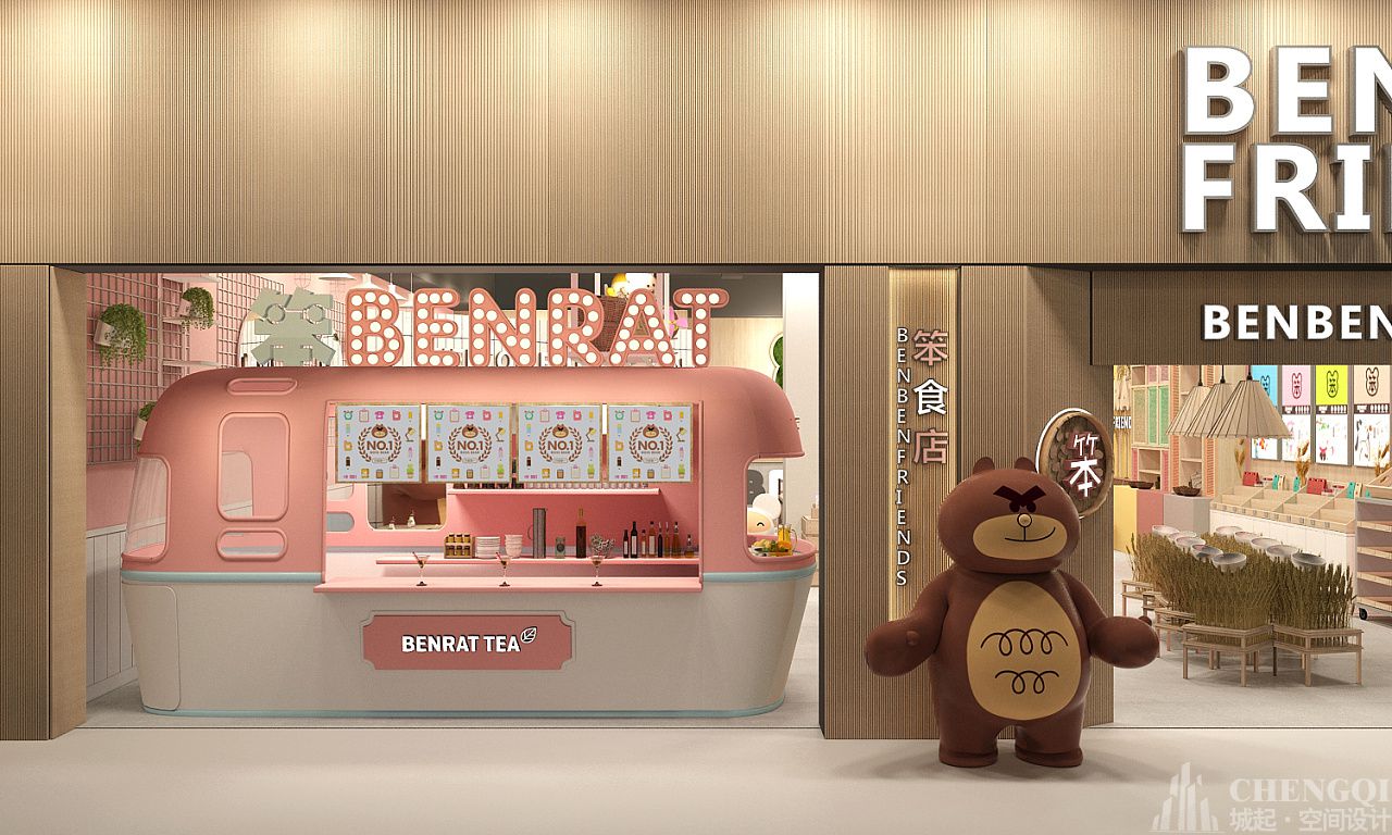 零食店空間裝飾效果圖,零食店空間設(shè)計(jì)實(shí)景圖