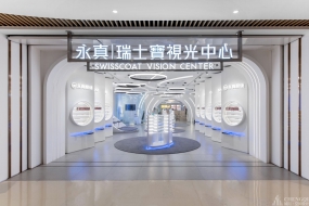 眼鏡店空間設計案例效果圖,眼鏡店空間設計大圖