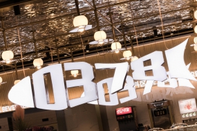 自助餐廳空間設(shè)計(jì)布局圖,自助餐廳空間設(shè)計(jì)案例圖