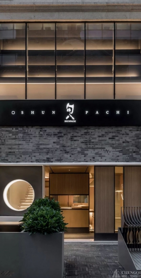 料理店裝修設(shè)計圖片,料理店裝修設(shè)計實景圖