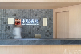 圖書館設(shè)計效果圖