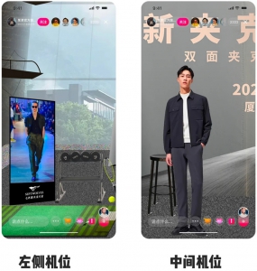 直播機位設(shè)計圖