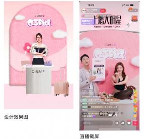 眼睛直播間設計