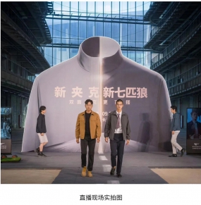 品牌直播間場景布置圖