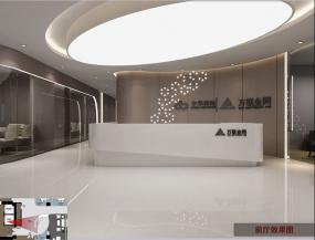 高檔辦公室前臺(tái)裝修效果圖片大全