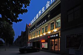 足浴店室內(nèi)純色壁紙裝修效果圖片