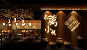 個(gè)性火鍋店裝修風(fēng)格效果圖欣賞