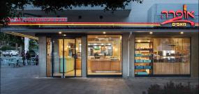 溫馨蛋糕店門頭設(shè)計效果圖