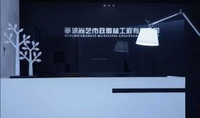 傳媒文化公司辦公室室內裝修設計方案圖片