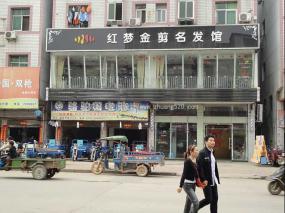 2018年理發(fā)店門頭裝修效果圖