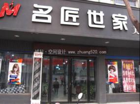 理發(fā)店門頭裝飾裝修效果圖大全