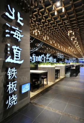 燒烤店裝修高清圖片