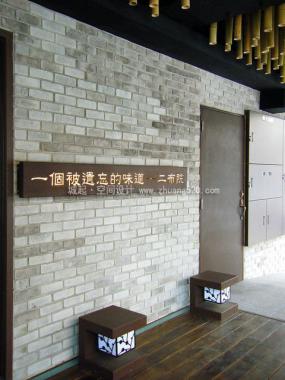 日式火鍋店圖片裝修