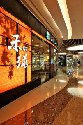 日式餐廳裝飾裝修效果圖