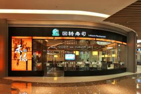 最新日式餐廳裝飾實(shí)景圖