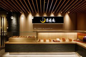 日式餐廳設(shè)計(jì)裝修效果圖片大全
