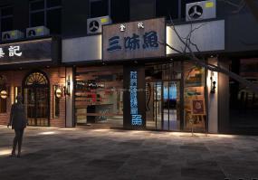 主題特色餐廳裝飾設(shè)計(jì)圖