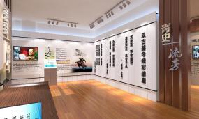 廉政文化展廳