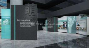 科技感展廳