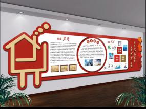 企業(yè)文化墻設計方案