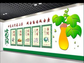 公司食堂文化墻圖片