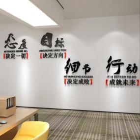 高檔公司文化背景墻
